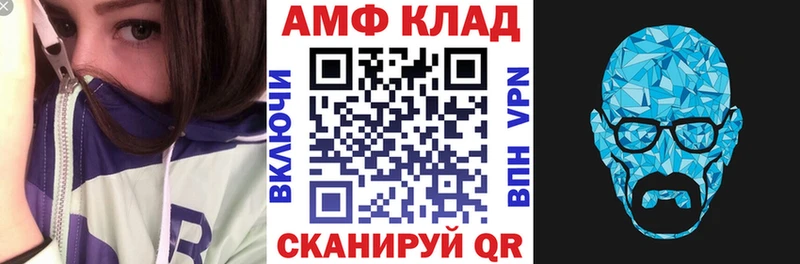 Амфетамин 97%  купить наркотик  Великий Устюг 