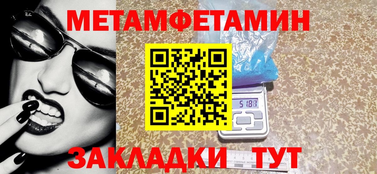 Amphetamine Premium Великий Устюг