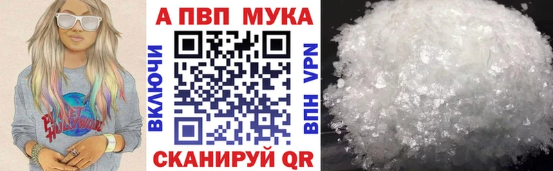 как найти   Великий Устюг  OMG вход  Альфа ПВП Crystall 