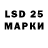 LSD-25 экстази кислота Mike Sum