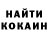 Кетамин ketamine Post Metav