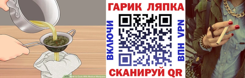 Печенье с ТГК марихуана  Великий Устюг 