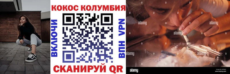 продажа наркотиков  Великий Устюг  COCAIN Перу 