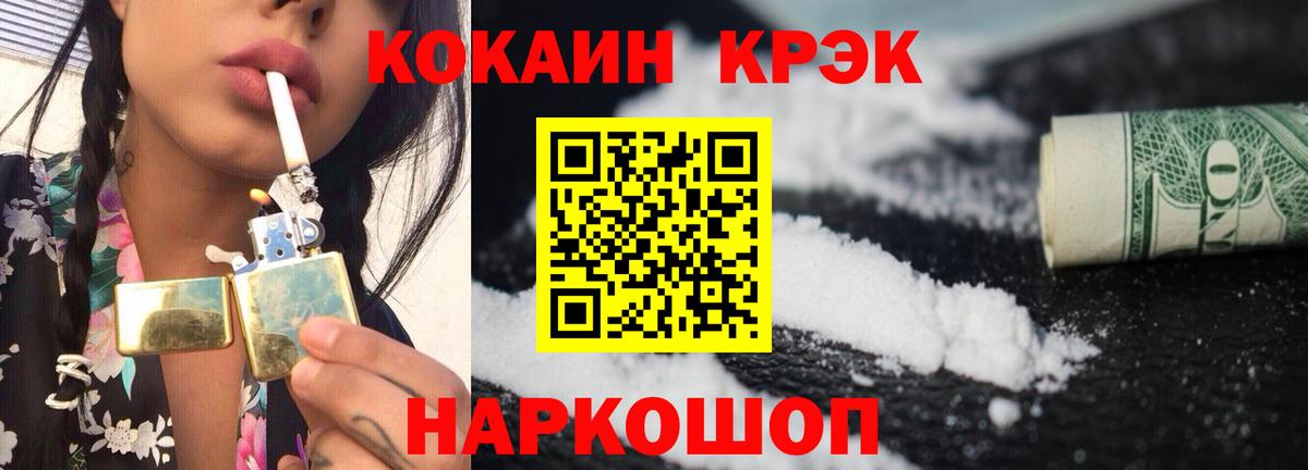 Cocaine Columbia Великий Устюг