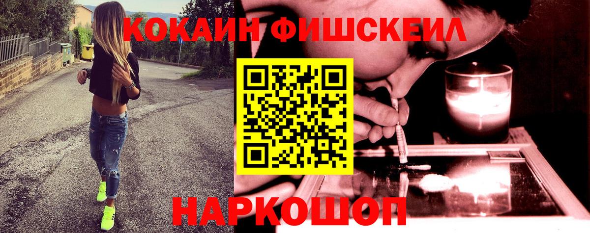 Великий Устюг  КОКАИН 99%  Вход с VPN  Cocaine Колумбийский 