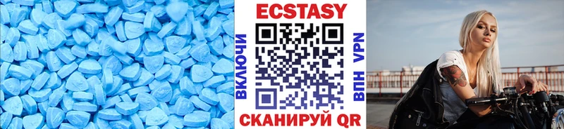Экстази круглые  ссылка на мегу ТОР  Великий Устюг 