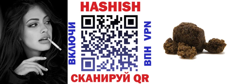 darknet состав  Великий Устюг  ГАШ хэш 