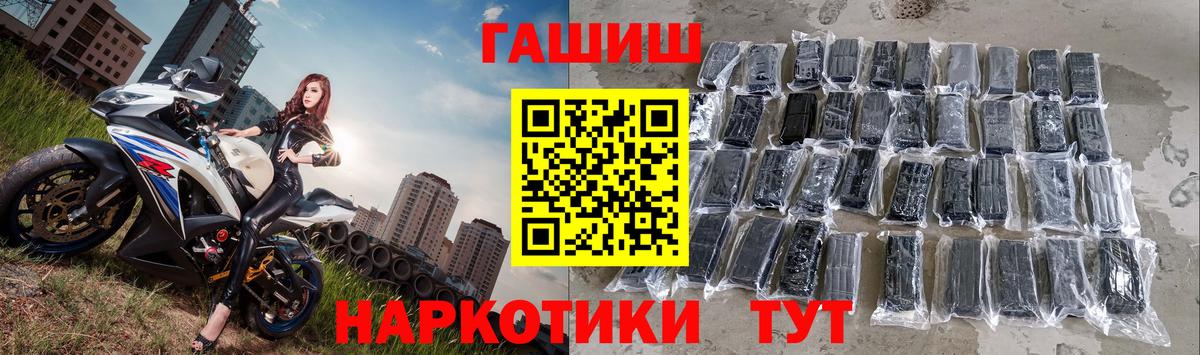 купить закладку  Вход с VPN  Великий Устюг  Гашиш индика сатива 