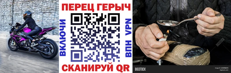 Героин гречка Великий Устюг