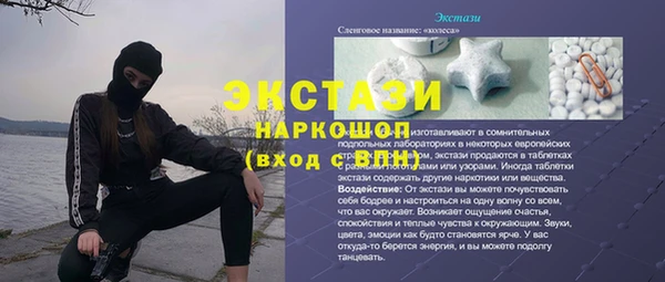 прущая мука Белокуриха