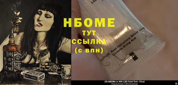 2c-b Балахна