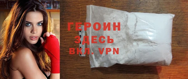 прущая мука Белокуриха