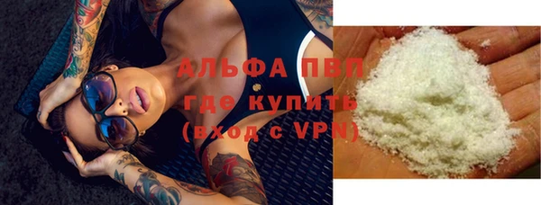 первитин Беломорск