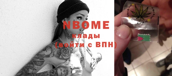 прущая мука Белокуриха