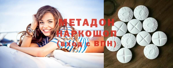 MESCALINE Белоозёрский