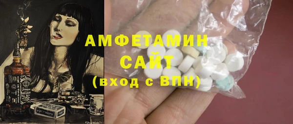 прущая мука Белокуриха