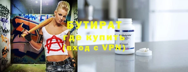 прущая мука Белокуриха