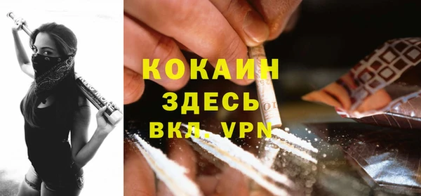 прущая мука Белокуриха