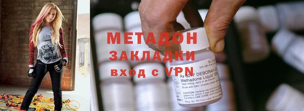 первитин Беломорск