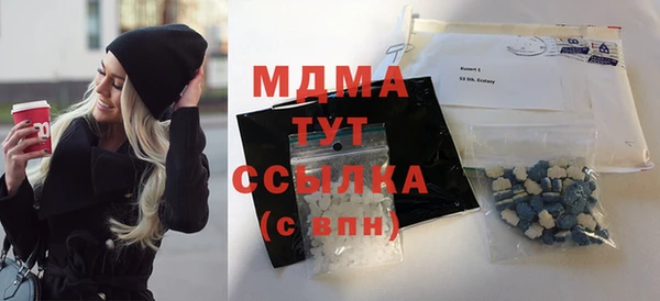 прущая мука Белокуриха