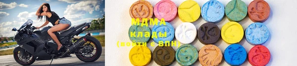 MESCALINE Белоозёрский