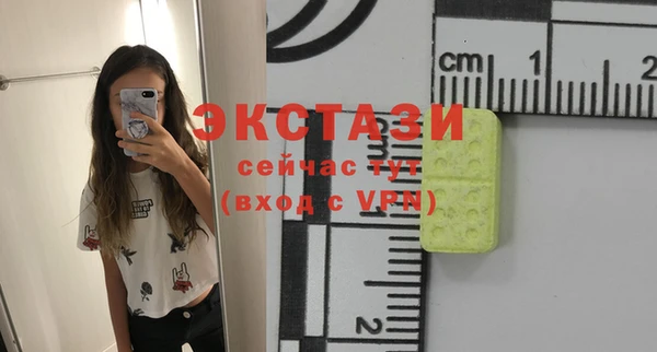 первитин Беломорск