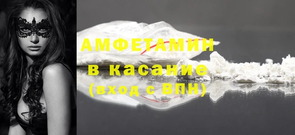 MESCALINE Белоозёрский