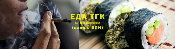 первитин Беломорск