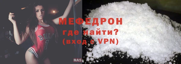прущая мука Белокуриха