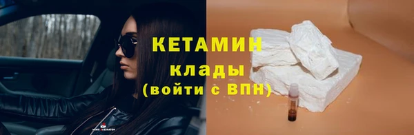 первитин Беломорск