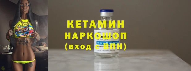 MESCALINE Белоозёрский