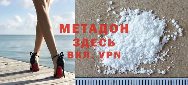 первитин Беломорск