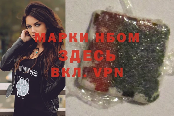 MESCALINE Белоозёрский
