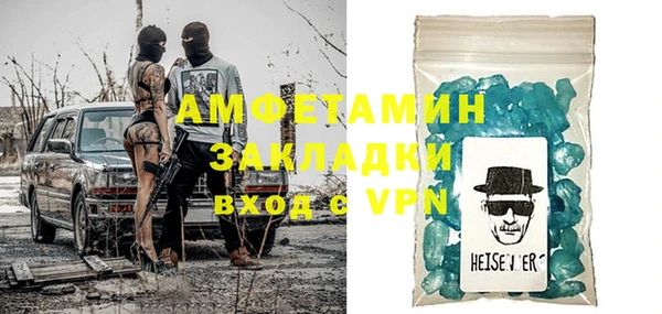 спайс Балабаново