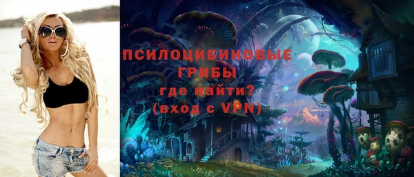 MESCALINE Белоозёрский