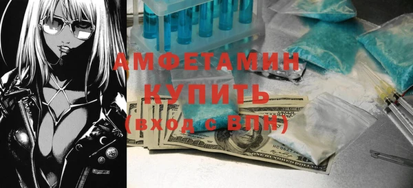 первитин Беломорск