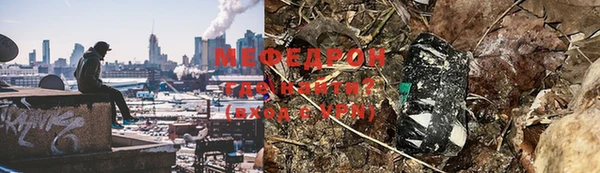 MESCALINE Белоозёрский
