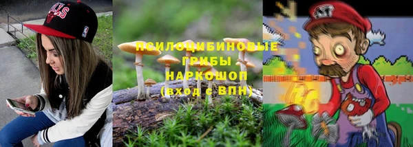 MESCALINE Белоозёрский