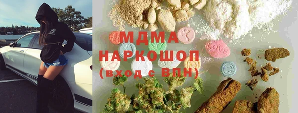 первитин Беломорск