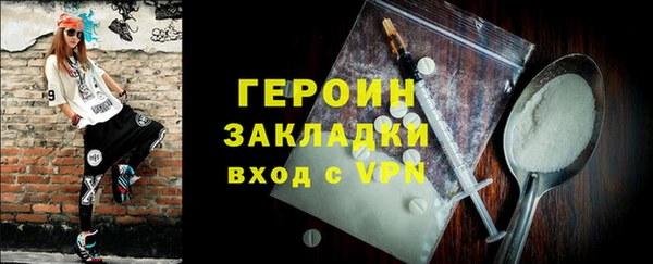 первитин Беломорск