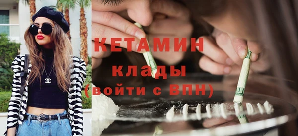 первитин Беломорск