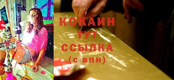 MESCALINE Белоозёрский