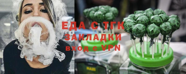 прущая мука Белокуриха