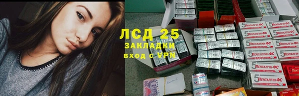 MESCALINE Белоозёрский