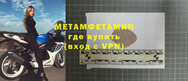 сатива Ивантеевка