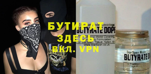 MESCALINE Белоозёрский