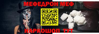 прущая мука Вышний Волочёк