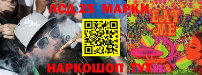 прущая мука Вышний Волочёк
