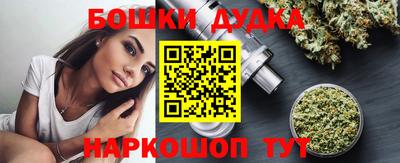 прущая мука Вышний Волочёк