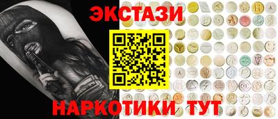 дмт Вязьма